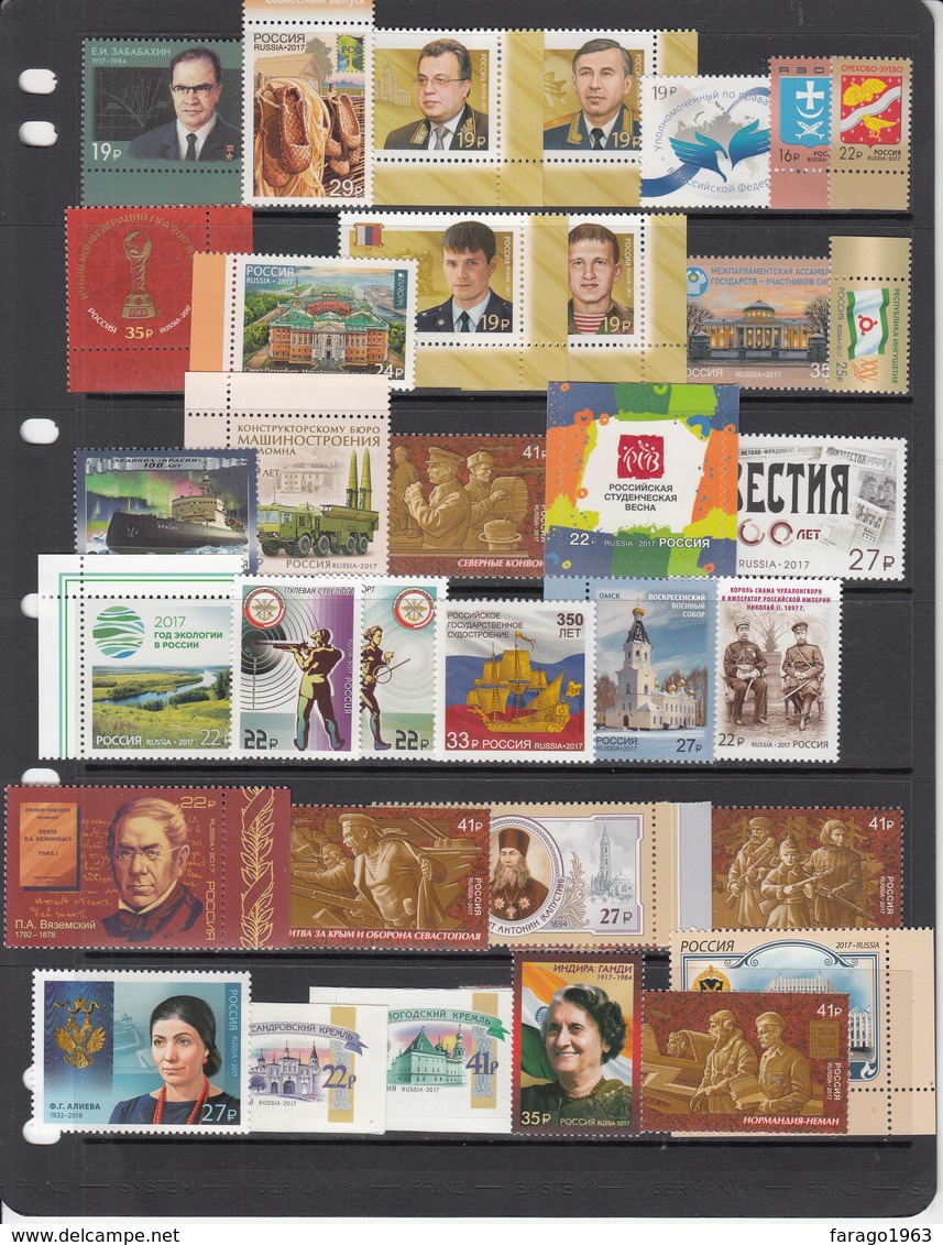 2017 Russia Year Set (almost Complete) 83 Stamps + 15 Miniature Sheets  MNH - Ganze Jahrgänge
