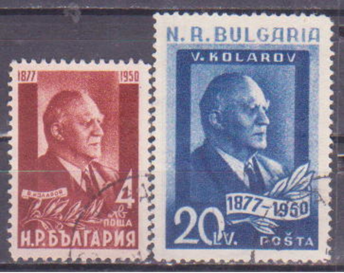 73-771 / BG - 1949  DEATH Of Prime MINISTER V. KOLAROV  Mi 721/22 O - Oblitérés