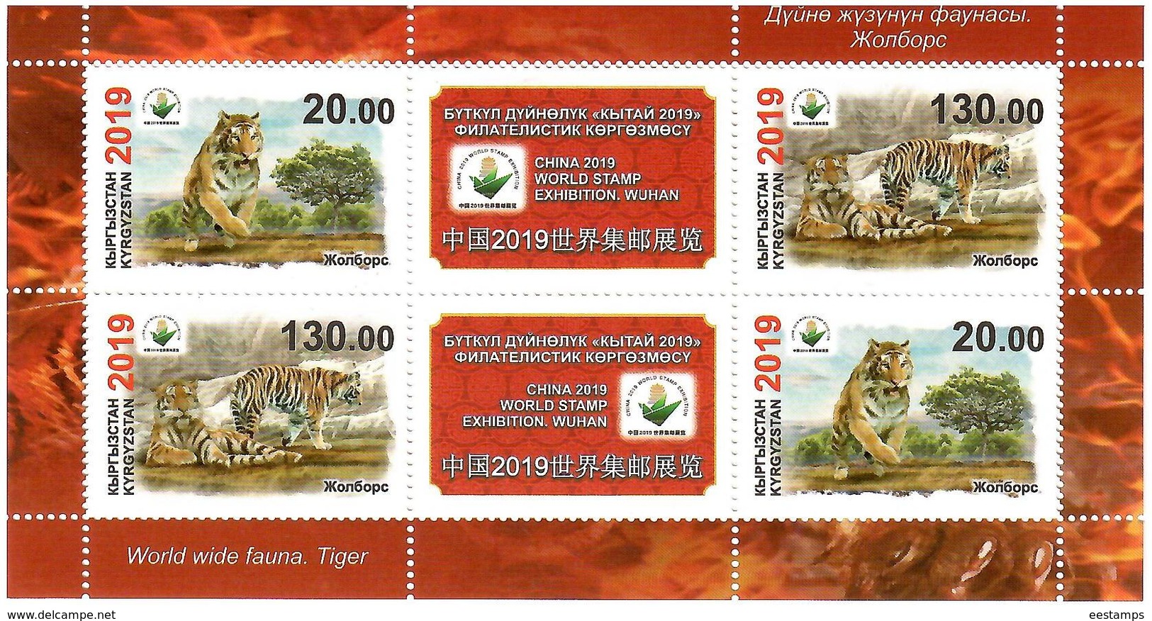 Kyrgyzstan 2019 . World Wide Fauna.Tiger.(China 2019 World Stamp Exhibition). M/S Of 4+ 2 Label - Kirghizistan