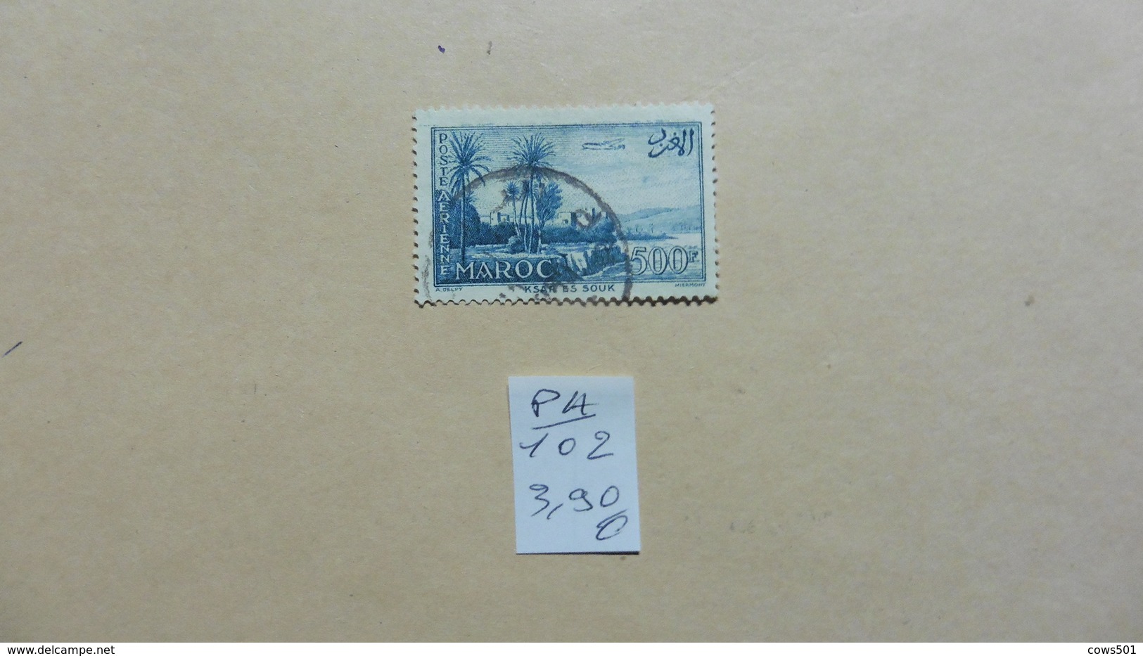 Afrique > Maroc :Poste Aérienne  : Timbre N° Pa  :102 Oblitéré - Maroc (1956-...)