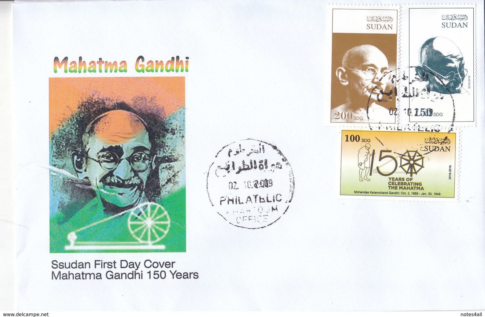 Fdc SUDAN 2.10. 2019 INDIA 150 ANNIVERSARY MAHATMA GANDHI BIRTH. FDC CACHET C - Sudan (1954-...)