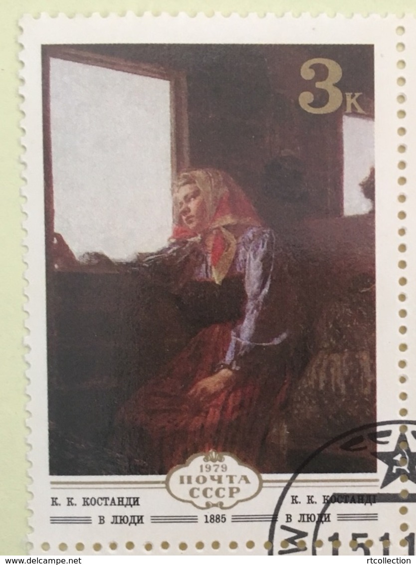 USSR Russia 1979 One Ukraine Fine Art Paintings K. K. Kostandi 1885 Ukrainian Painting Lady People Stamp CTO Mi 4893O - Used Stamps