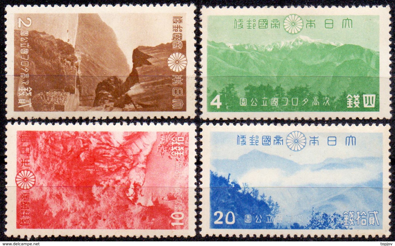 JAPAN - NIPPON - Tsugitaka-Taroko National Park, Taiwan - **MNH - 1941 - Aardrijkskunde