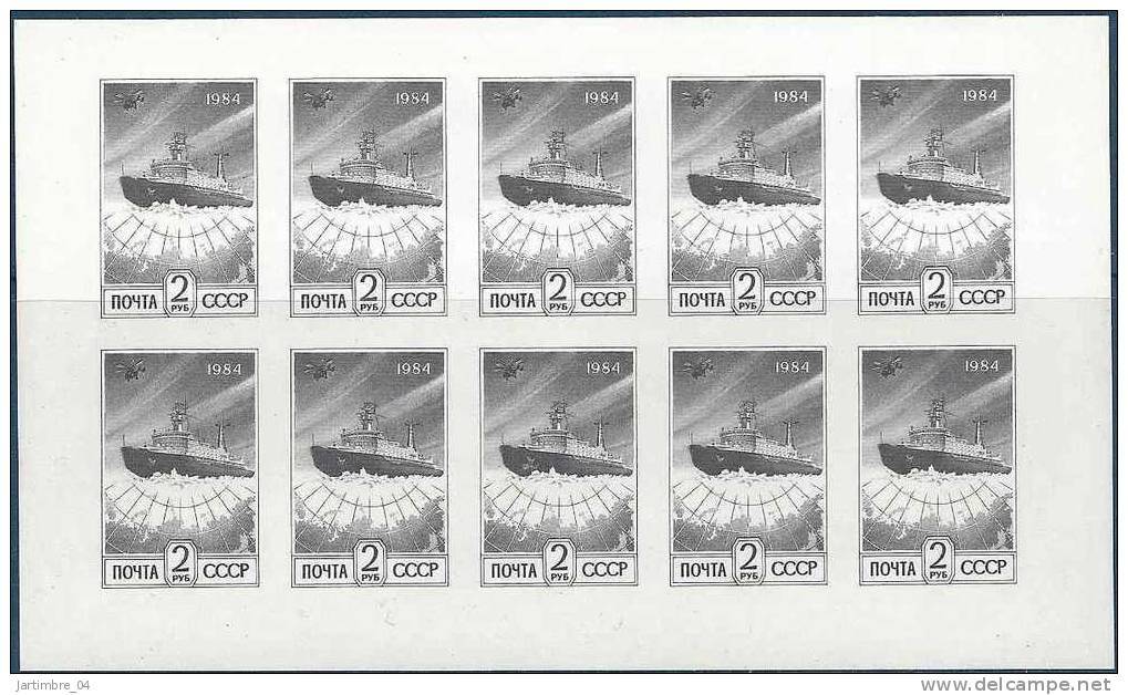 1992 RUSSIE 5123** Bateau Brise-glace, Hélicoptère, Feuillet - Unused Stamps