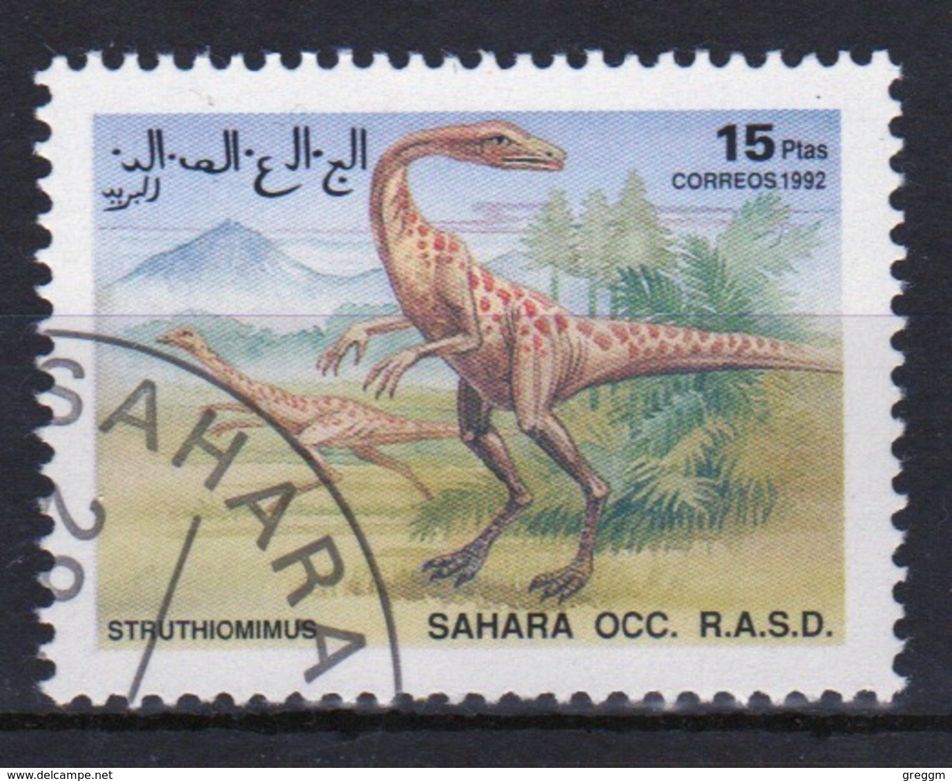 Sahara OCC 1992 Single 15 Ptas Stamp Highlighting Dinosaurs. - Cinderellas