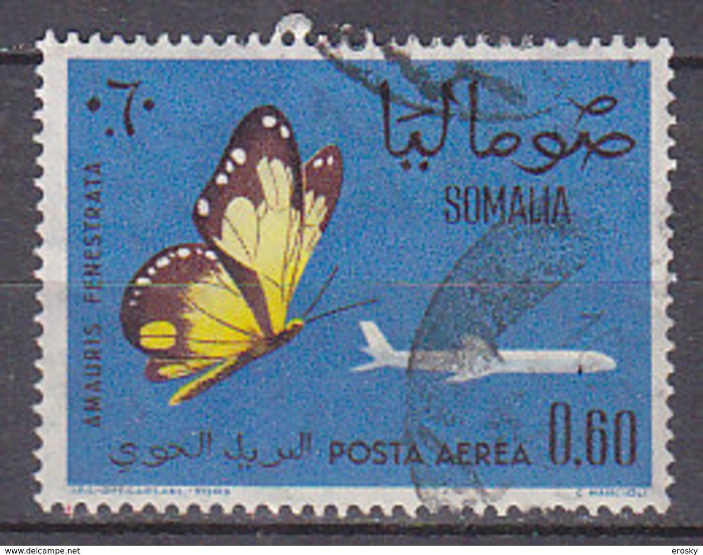 D0126 - SOMALIE SOMALIA AERIENNE Yv N°8 PAPILLONS BUTTERFLIES - Somalie (1960-...)