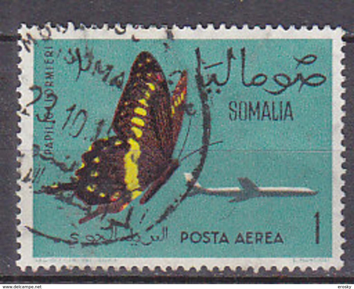 D0127 - SOMALIE SOMALIA AERIENNE Yv N°10 PAPILLONS BUTTERFLIES - Somalie (1960-...)
