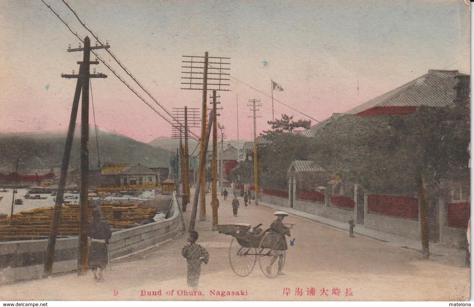 JAPON HIROSHIMA BUND OF OHURA NAGASAKI - Hiroshima