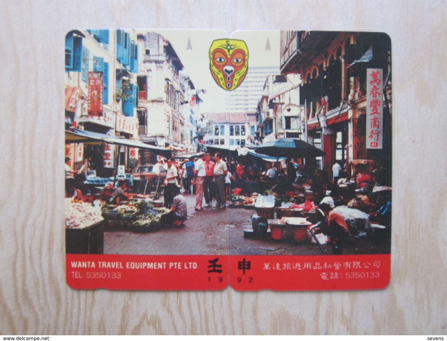 Private Issued GPT Phonecard, 1SWTA,B China Town,year Of Monkey, Puzzle Set Of 2, Mint, Control Number Not Clear - Singapour