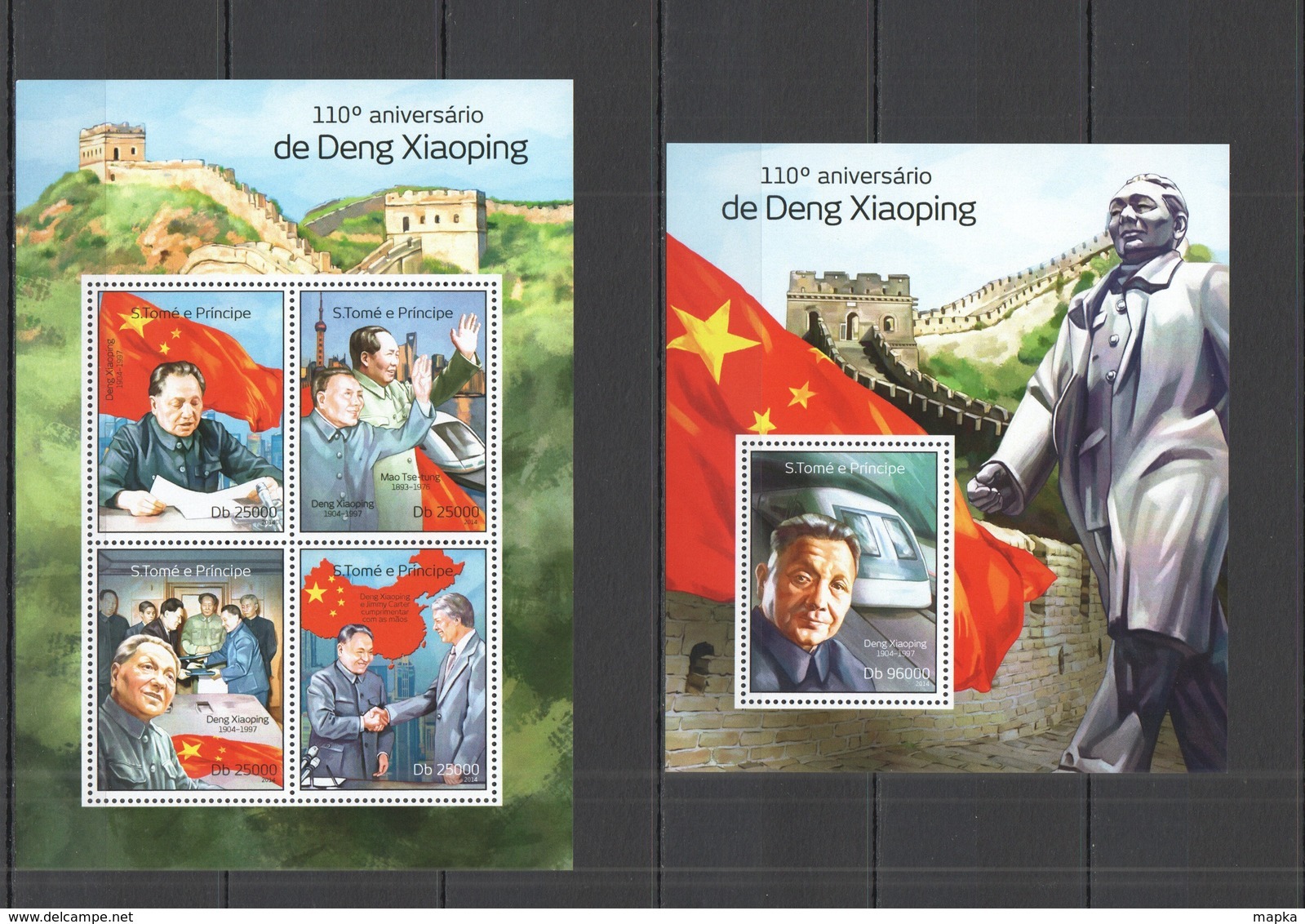 ST1669 2014 S. TOME E PRINCIPE FAMOUS PEOPLE ANNIVERSARY DENG XIAOPING  KB+BL MNH - Autres & Non Classés