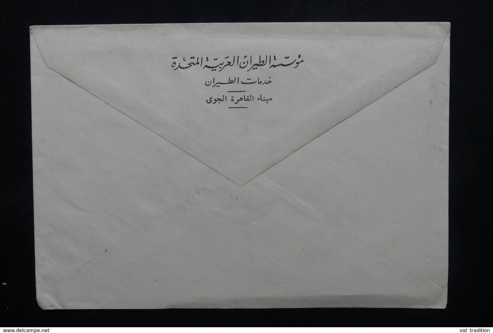 EGYPTE - Enveloppe Du Caire Pour La France En 1970, Affranchissement Plaisant - L 53591 - Cartas & Documentos