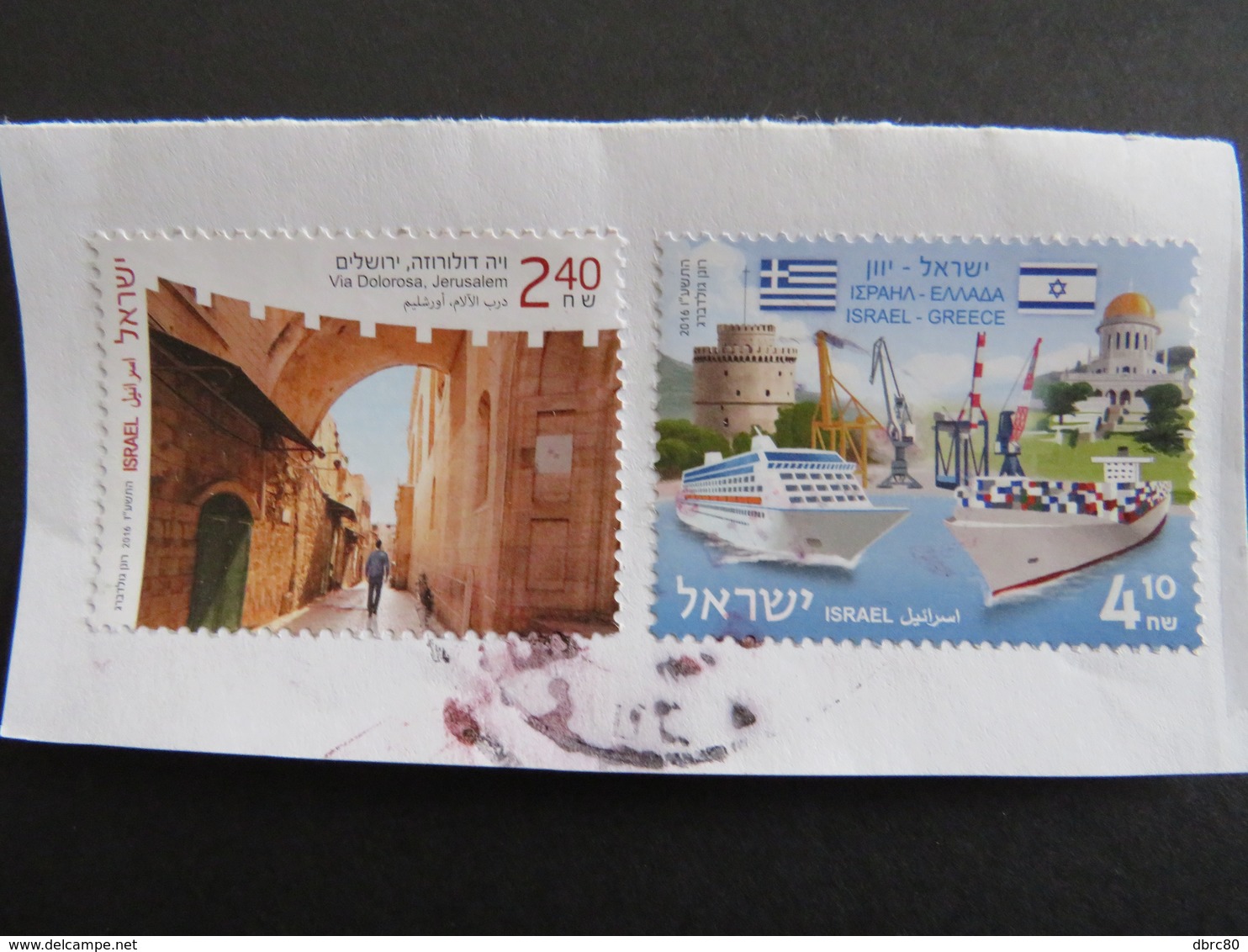 Israel, 2016. Jerusalem, Via Dolorosa, Bible, Religion, 2016 Israel-Greece Joint Issue, Port, Ships, Church - Used Stamps (without Tabs)