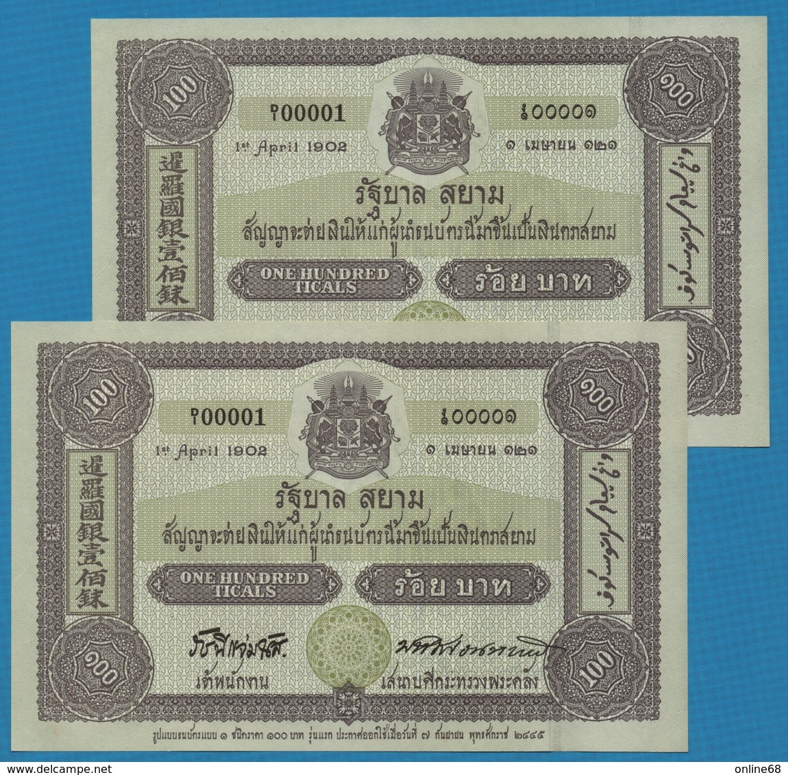 THAILAND 	2x  100 Baht Centennial Sign. 74	BE 2545 (2002)	Serie 1A 5408623+24 P# 110 - Thailand