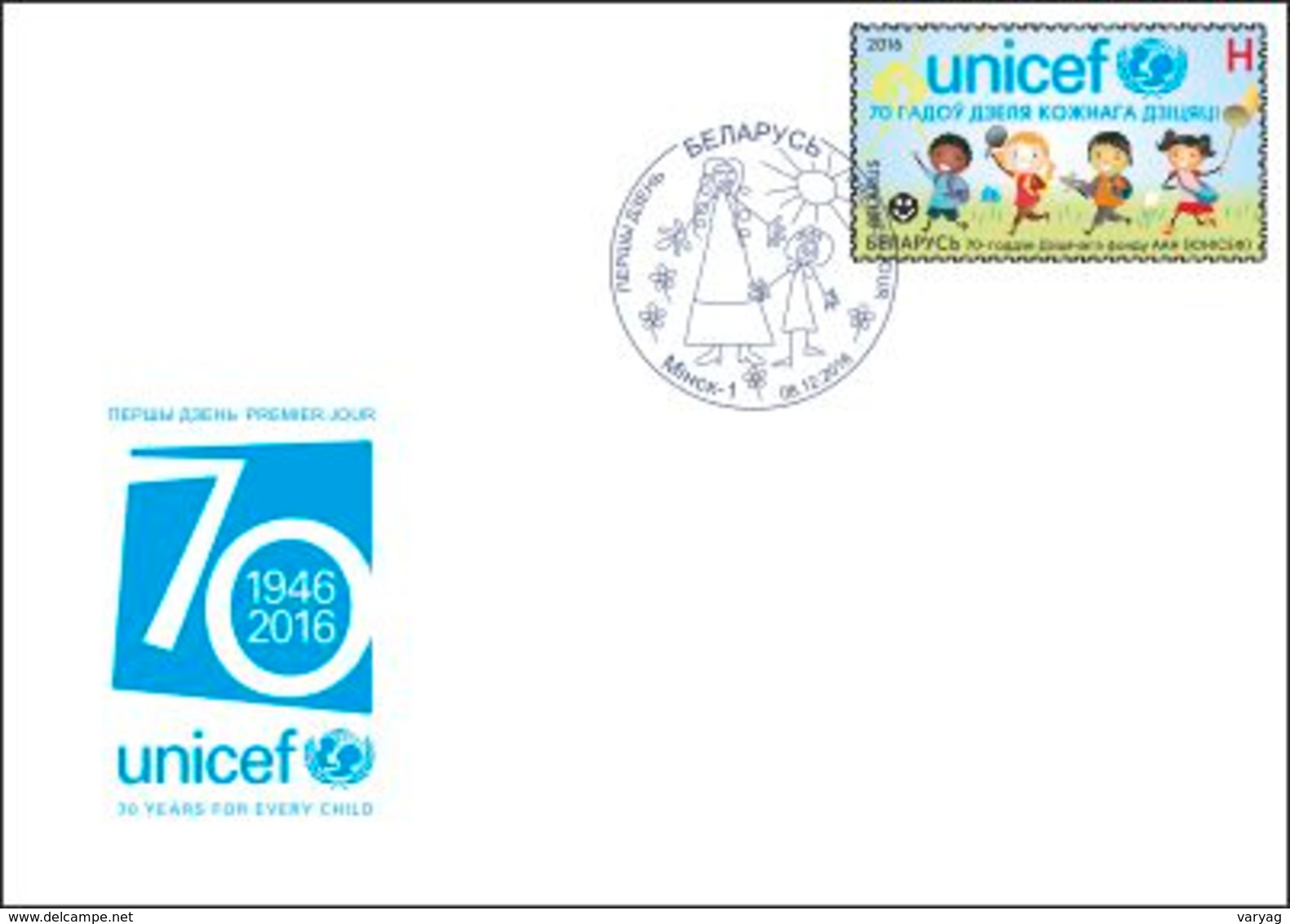 TH Belarus 2016 UNICEF 14 Pcs FDC - UNICEF