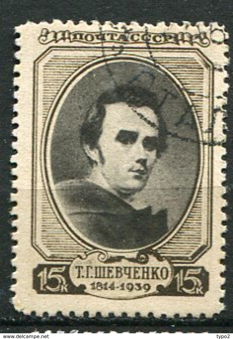 RUSSIE -  Yv N° 711    (o)  15k  Chevtchenko  Cote  0,7  Euro  BE - Oblitérés