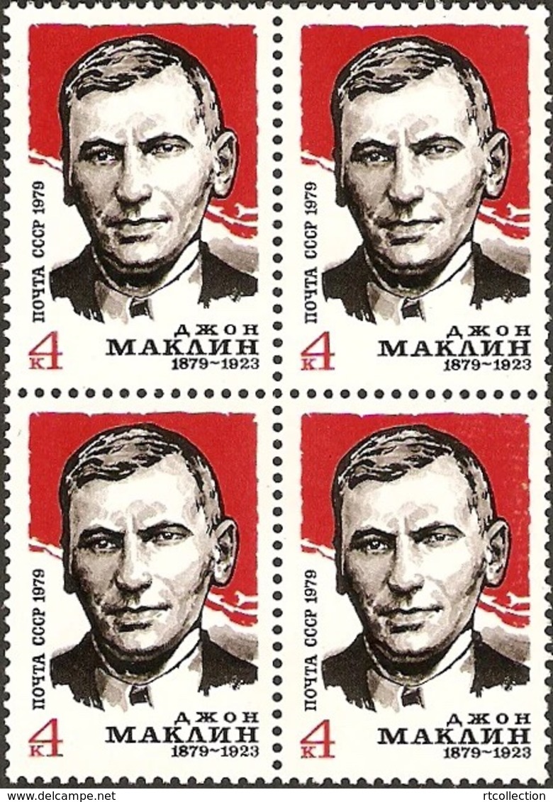 USSR Russia 1979 Block 100th Birth Anni John MaClean British Communist Labor Leader People Politician Stamps MNH Mi 4871 - Other & Unclassified