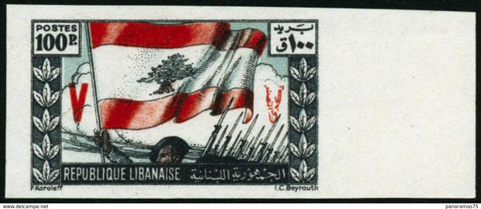 ** N°1/8 La Série Complète ND - TB - Libanon