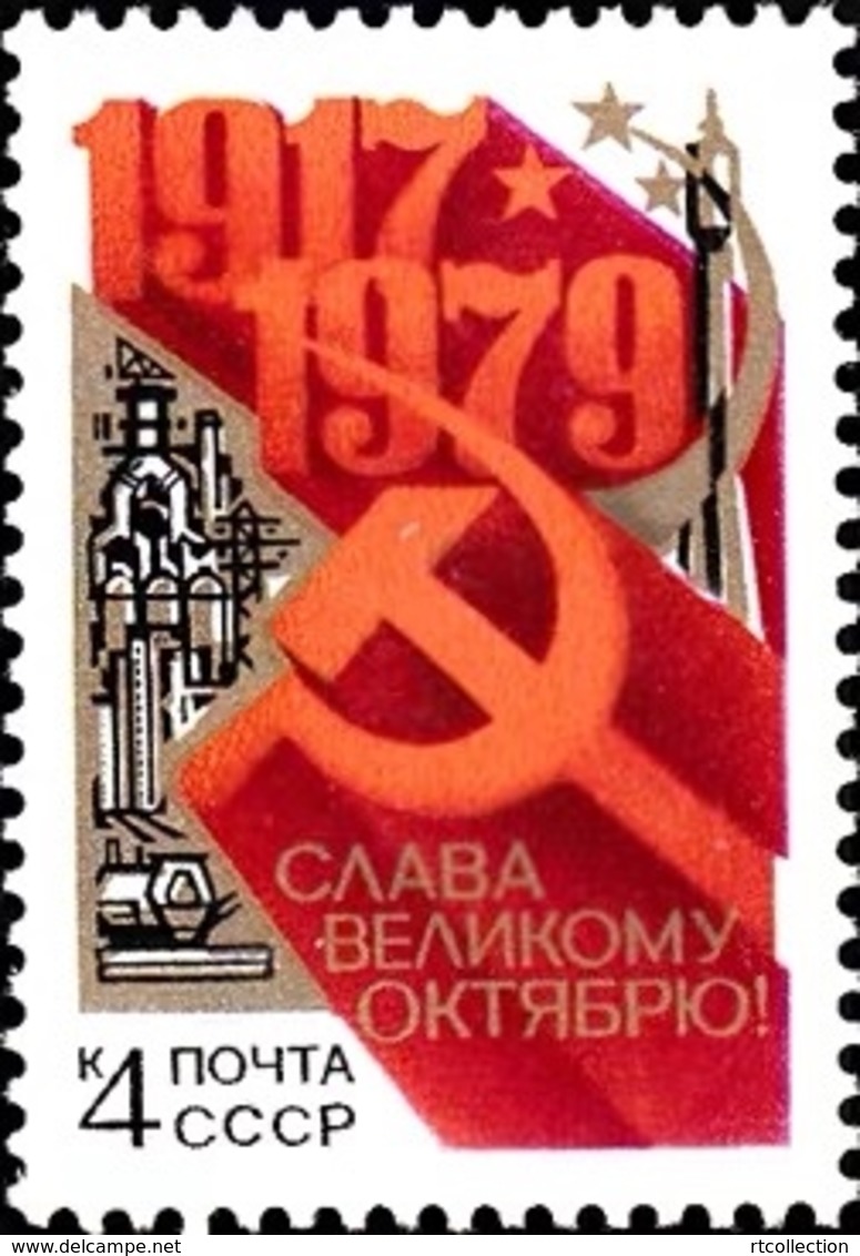 USSR Russia 1979 62nd Anniversary Great October Revolution History Celebrations Coat Of Arms Stamp MNH SG#4933 Sc4784 - Stamps