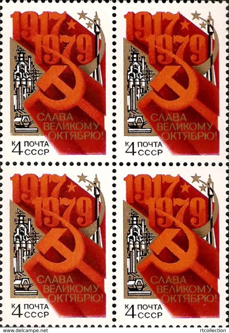 USSR Russia 1979 Block 62nd Anniversary Great October Revolution History Celebrations Coat Of Arms Stamps MNH Sc4784 - Other & Unclassified