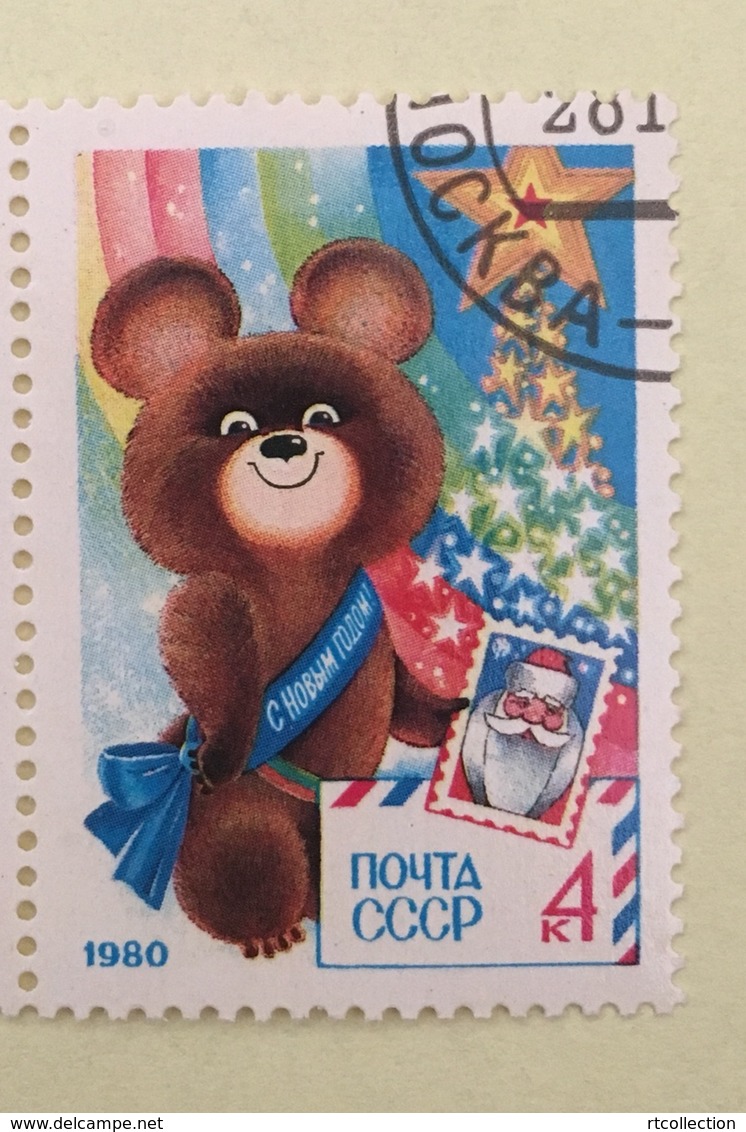 USSR Russia 1979 One Happy New Year 1980 Olympic Game Moscow Emblem Misha Celebrations Bear Stamp CTO Mi 4898 Sc 4792 - Summer 1980: Moscow