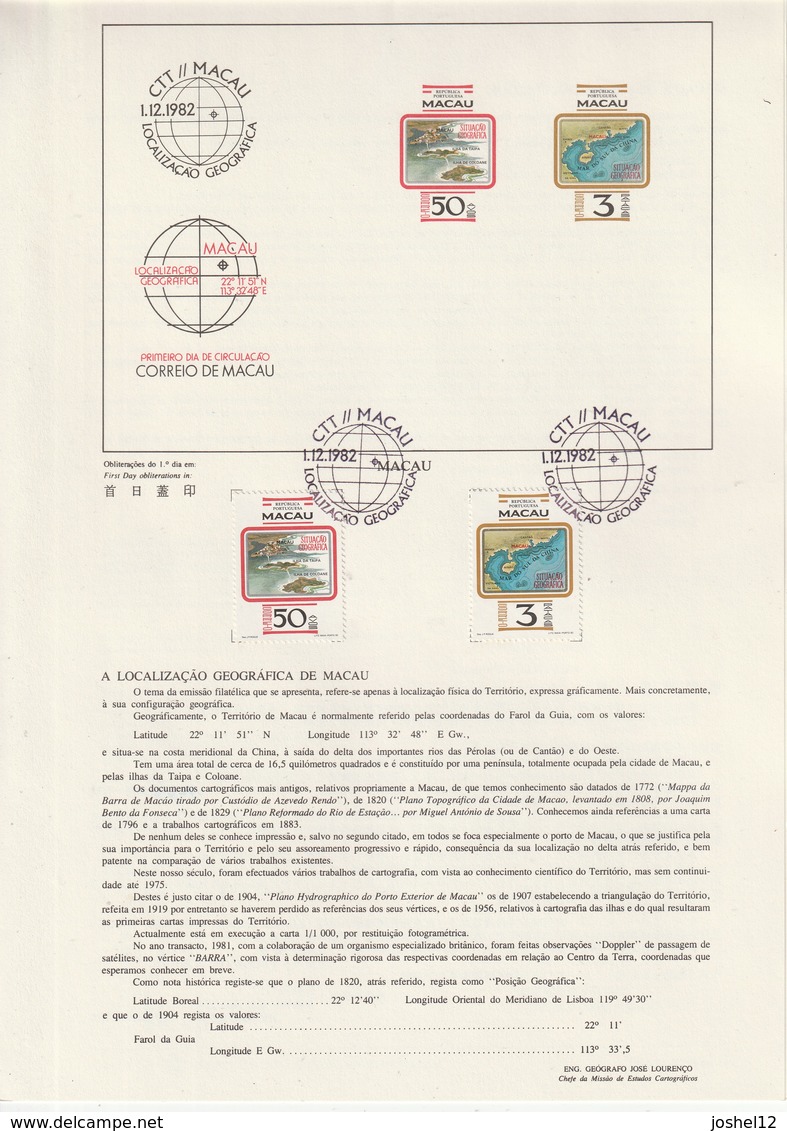 Macau Macao 1982 Map Presentation Sheet - Lettres & Documents