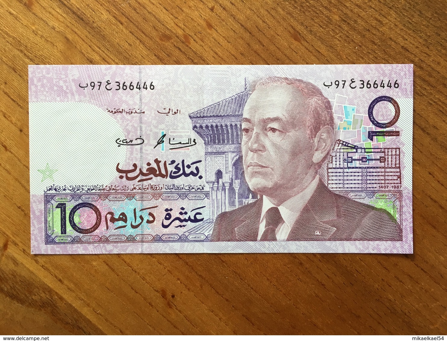 MAROC - 10 Dirhams - P 63 - 14.07.1987 - UNC - Morocco