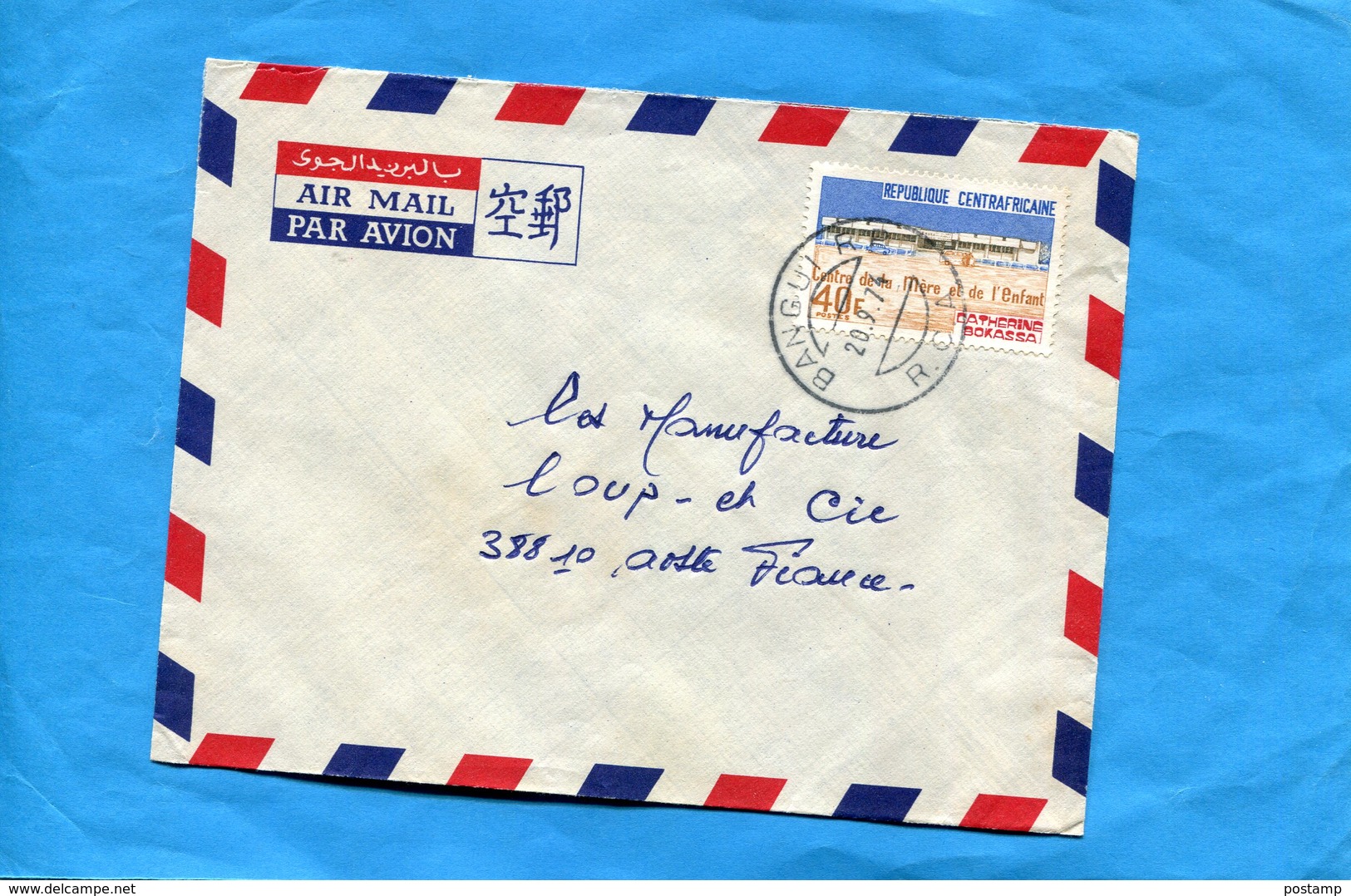 Marcophilie-R C A -lettre>Françe-cad 1974 -stamps N°214  Centre-mère Enfant-c Bokassa - Centrafricaine (République)
