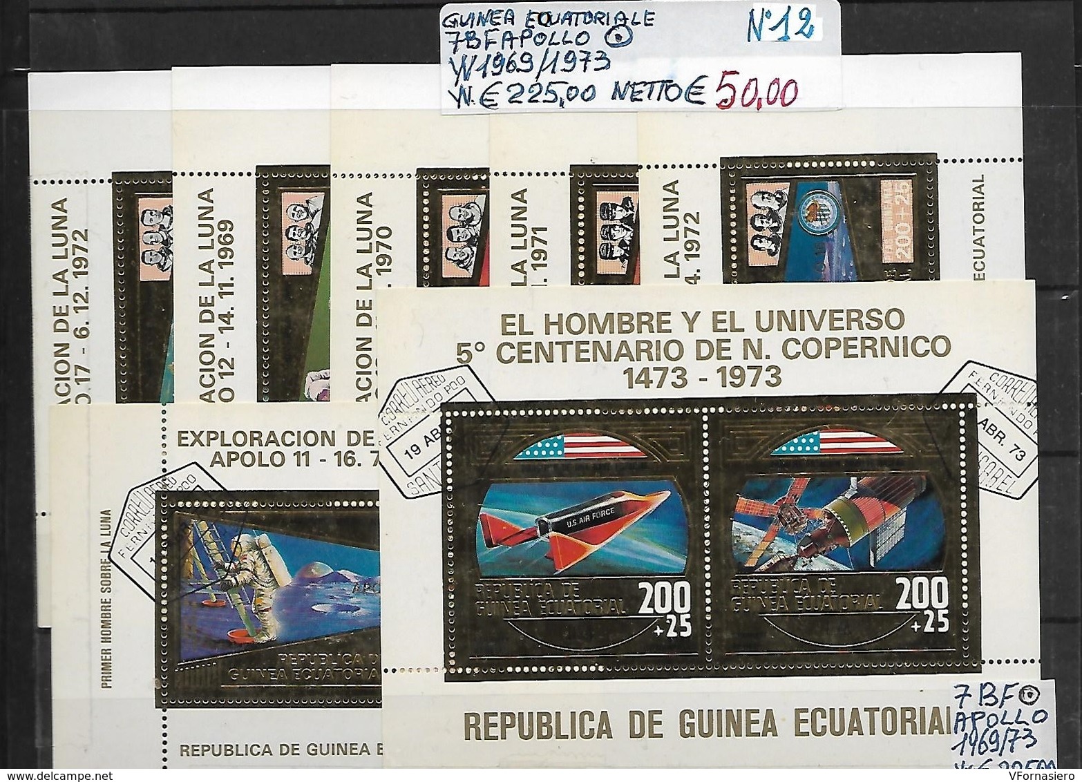 GUINEA EQUATORIALE O 1969/1973 - SPAZIO, 7 BF - Afrika