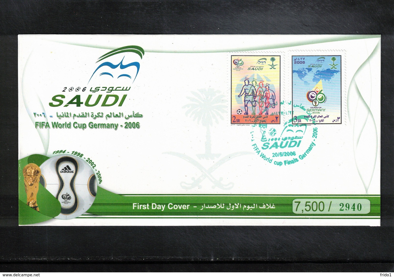 Saudi Arabia 2006 World Football Cup Germany FDC - 2006 – Germania