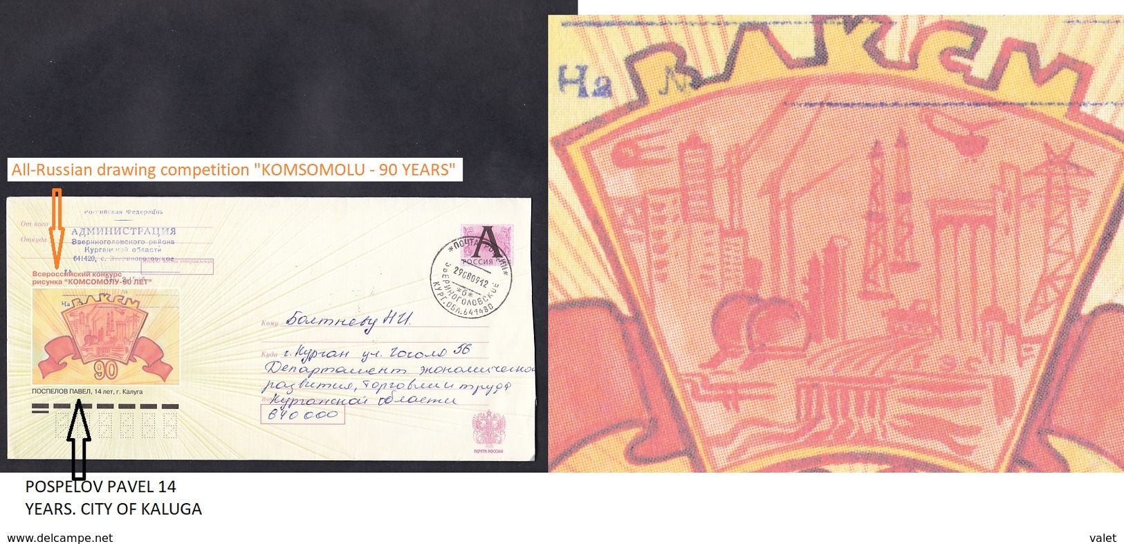 Russia. Helicopter .Stamped Stationery.Oil . - Helicopters