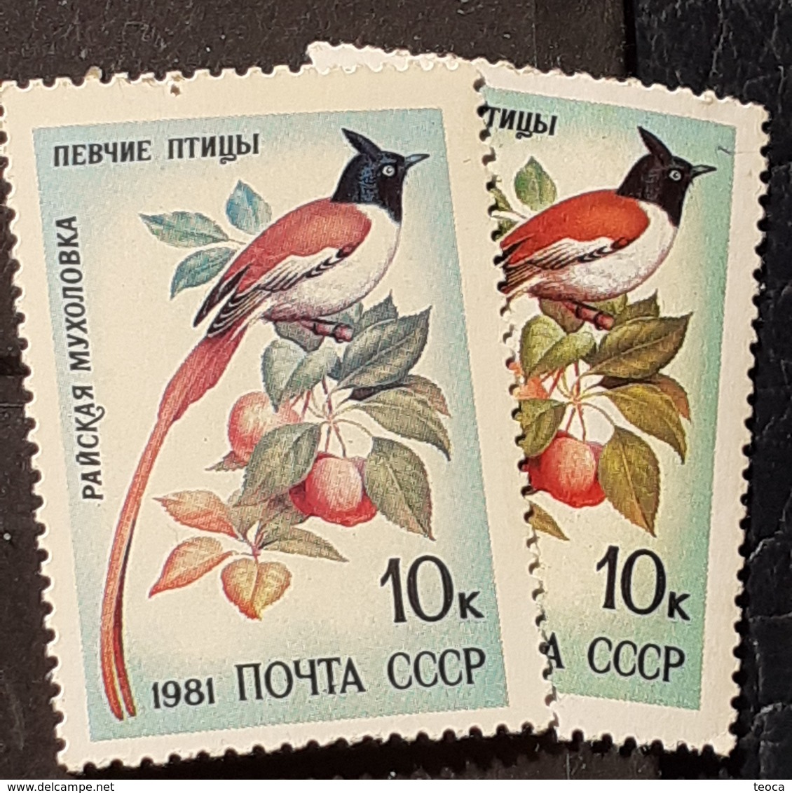 Errors CCCP 1981, MI 5104, Birds With Different  Color Mnh - Abarten & Kuriositäten