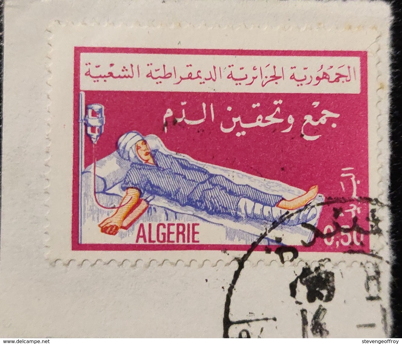 Algérie 1975 DZ 610 Blood Transfusion Commémorative - Algérie (1962-...)