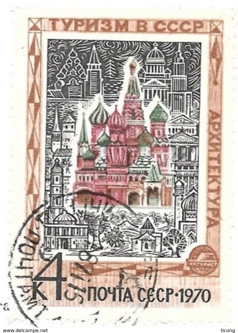 URSS 1971, CARTE DE PSKOV CATHEDRALE, TIMBRES ECRIVAIN DOSTOEVSKIJ ( TABLEAU ) SAINT BASILE MOSCOU, POUR NICE FRANCE, - Lettres & Documents