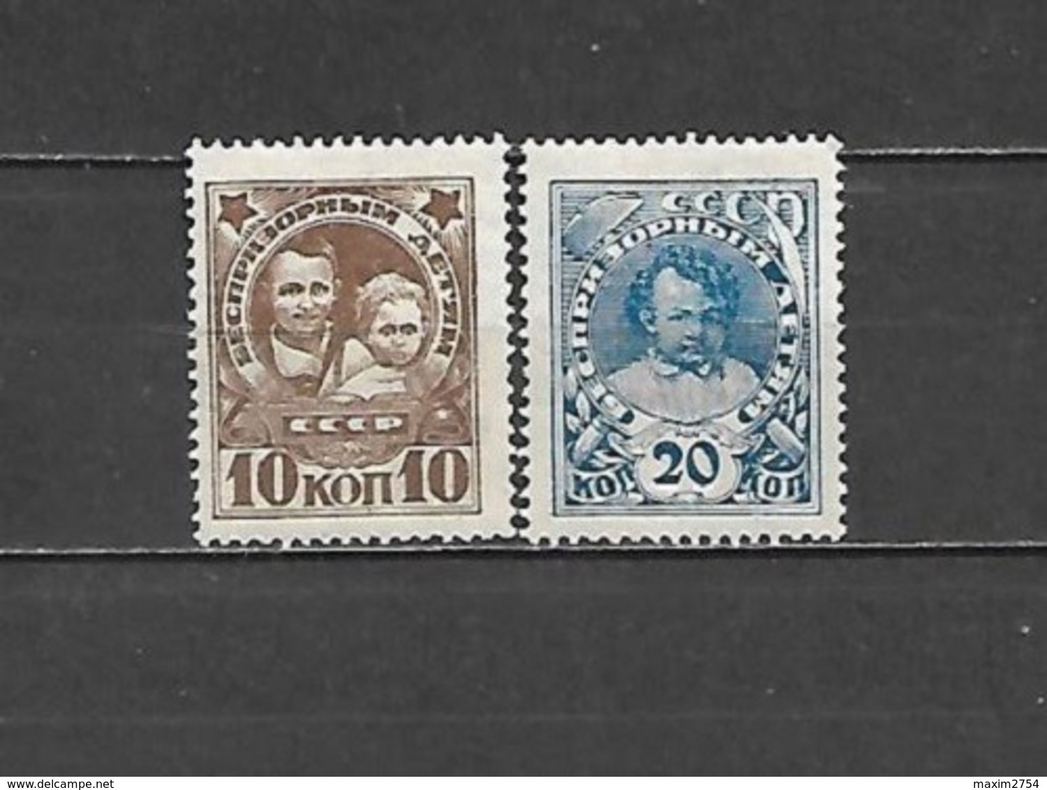 1926 - N. 361/62* (CATALOGO UNIFICATO) - Unused Stamps