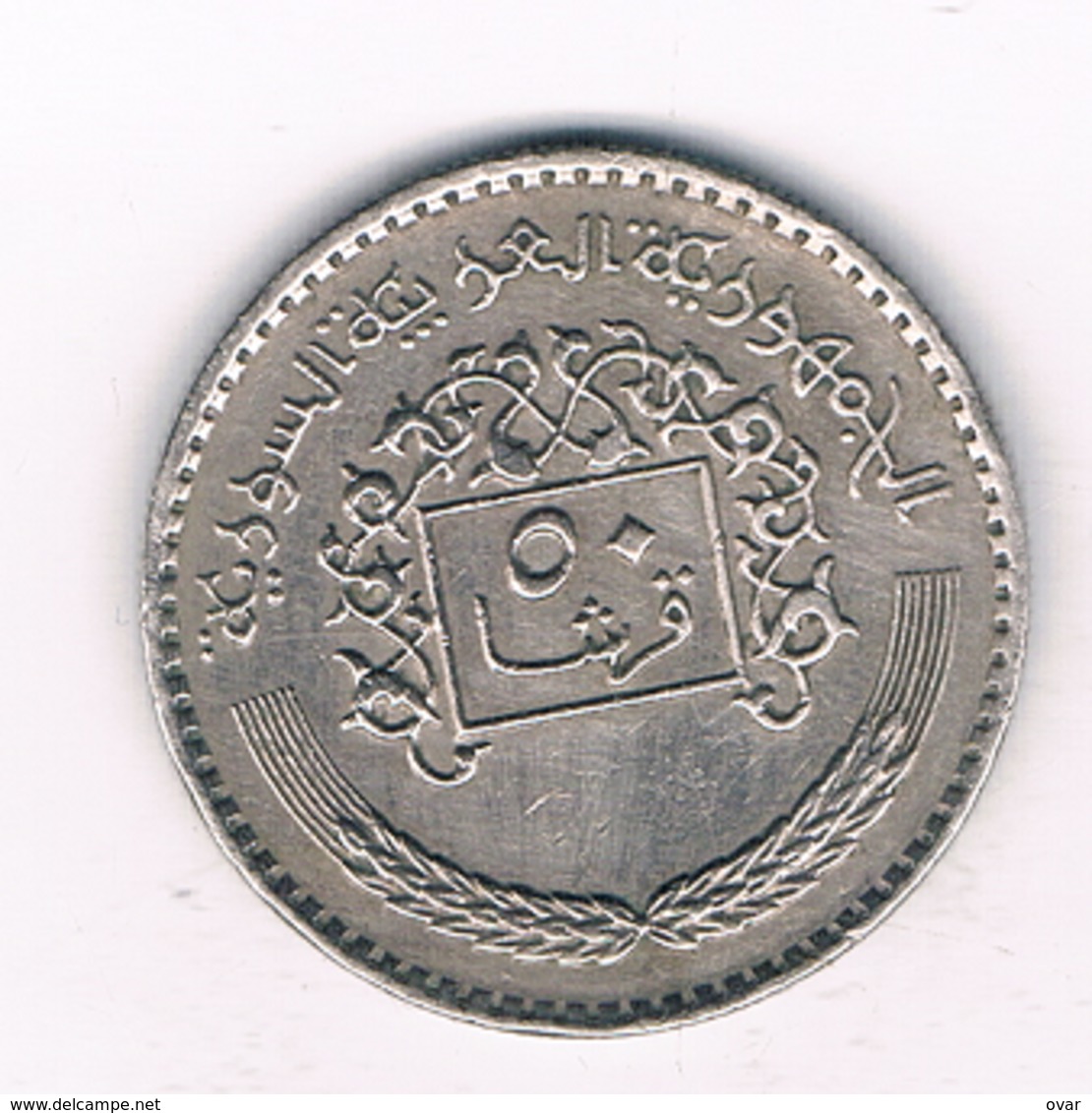 50  PIASTRES  1979 SYRIE /1301/ - Syrie