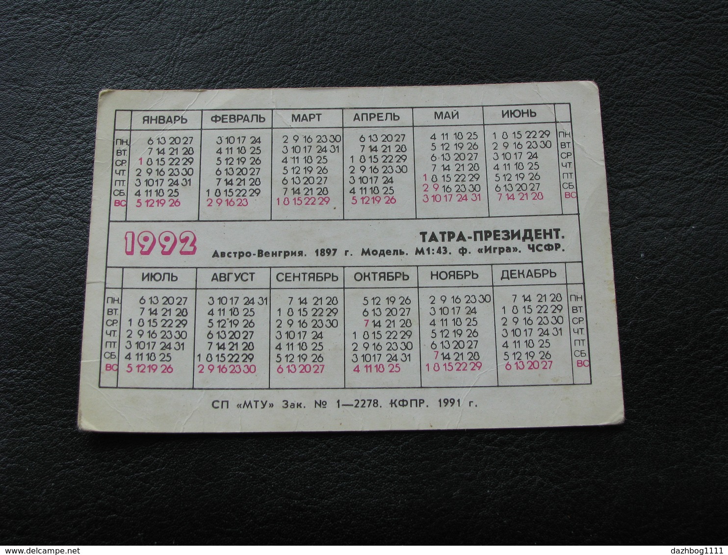 USSR Soviet Russia Pocket Calendar Car Motor Automobile Auto Tatra President 1897 - 1992 - Small : 1991-00