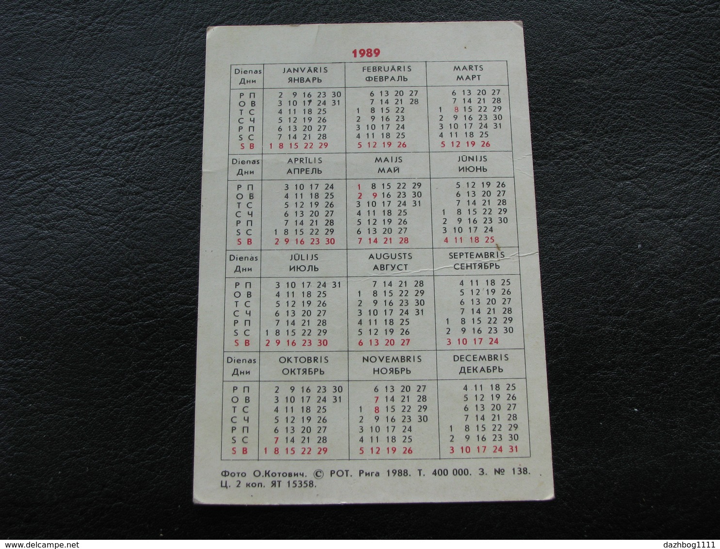 USSR Soviet Russia Pocket Calendar Kitten Cat 1989 - Small : 1981-90