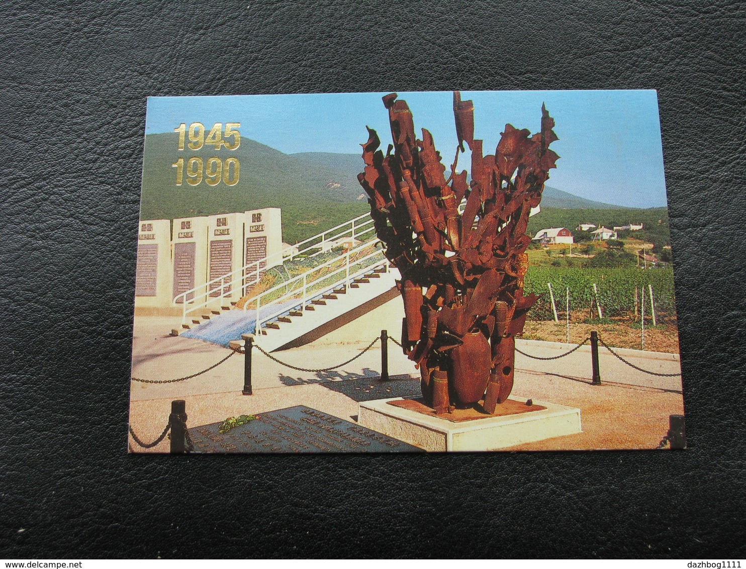 USSR Soviet Russia Pocket Calendar Memorial Complex Death Valley 1990 - Small : 1981-90