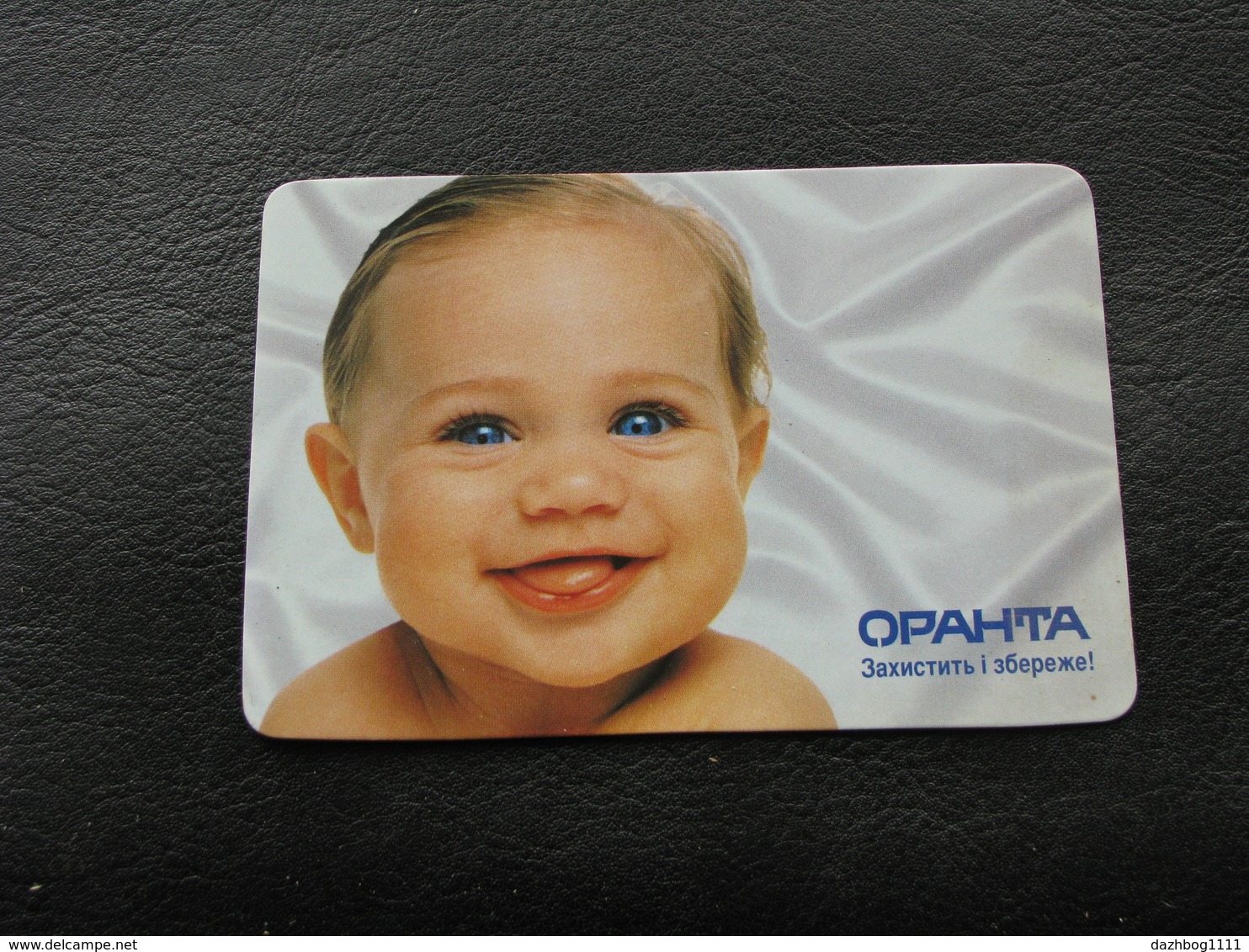 Ukraine Pocket Calendar Oranta Advertisement Infant Child 1998 - Small : 1991-00