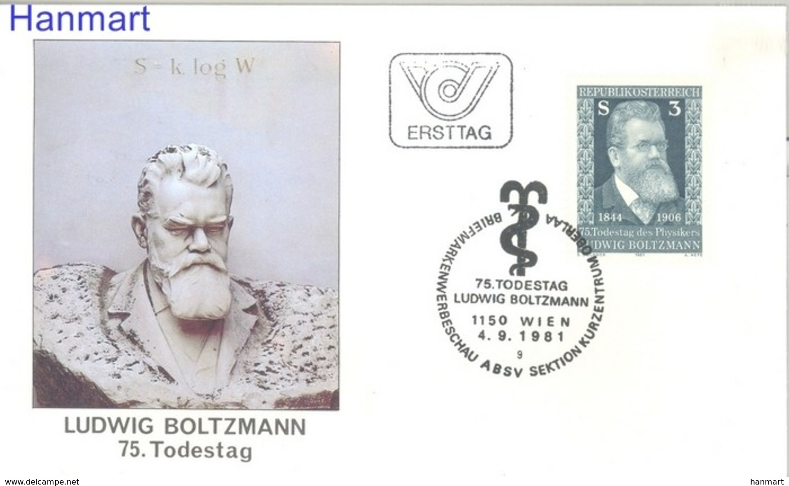 Austria 1981 Mi 1677 FDC ( FDC ZE1 AST1677 ) - Autres & Non Classés