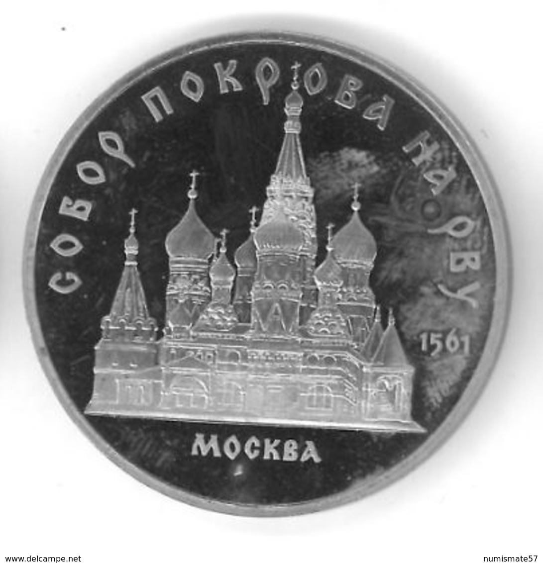 RUSSIE - RUSSIA - 5 ROUBLES 1989 - Cathédrale De Pokrowsky Cathedral à Moscou - Russland