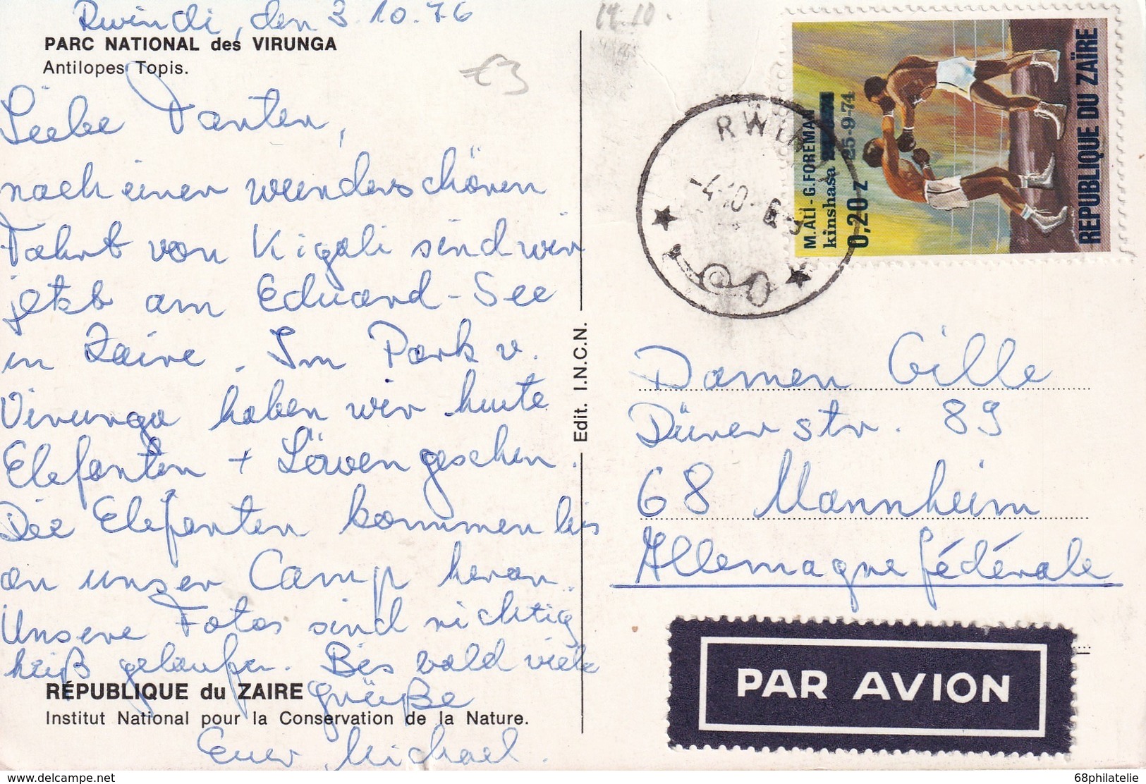 RWANDA 1976 CARTE POSTALE THEME BOXE - Autres & Non Classés