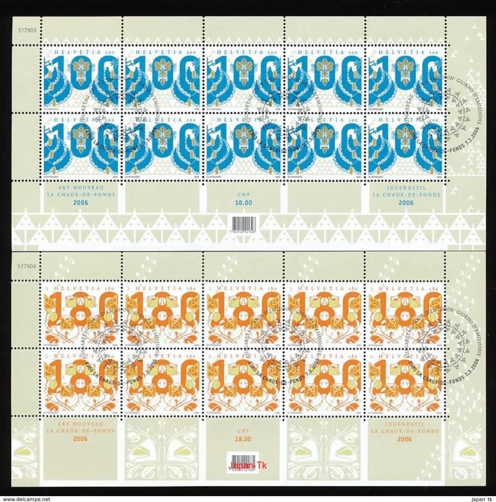 SCHWEIZ  Mi.Nr. 1954-1955  La Chaux-de-Fonds, Hauptstadt Des Jugendstils  - Kleinbogen - Used - Gebraucht