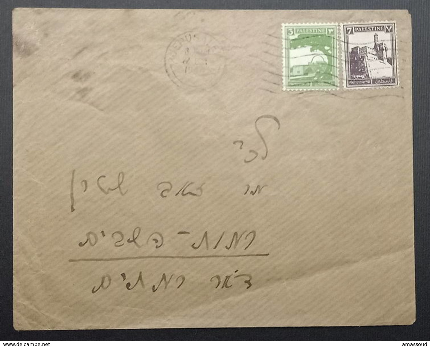 Palestine Jerusalem 10m Pictorial 1944 Ramataim Rare - Palestine