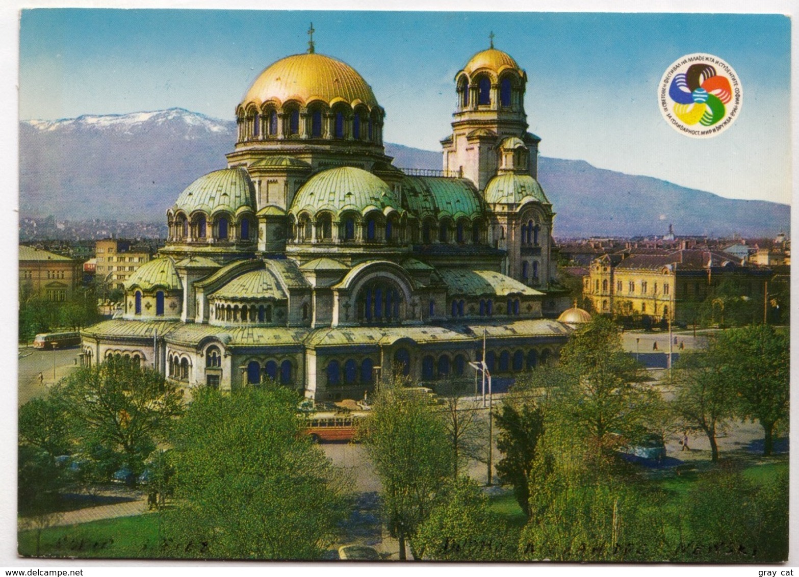 SOFIA, Bulgaria, Alexander Nevski, Postcard [23845] - Bulgaria