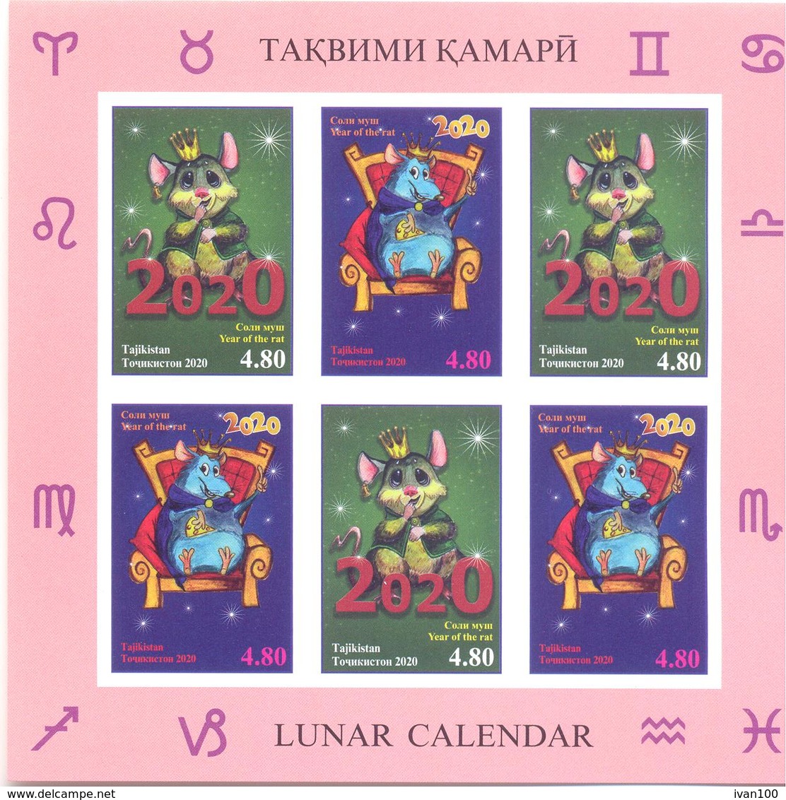 2020. Tajikistan, Oriental Lunar Calendar, The Year Of Rat, Sheetlet Imperforated, Mint/** - Tayikistán