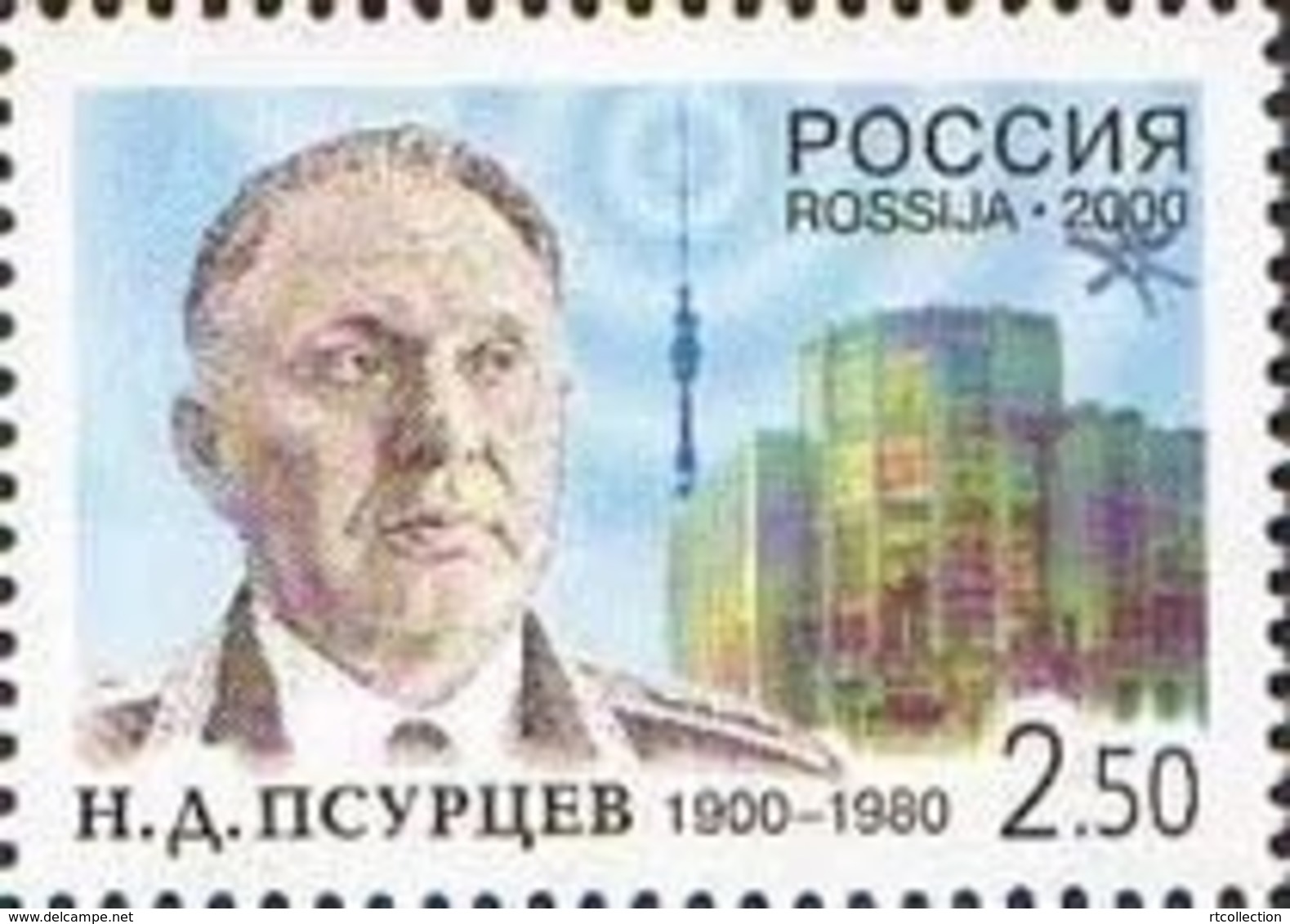 Russia 2000 100th Birth Anniversary N.D. Psurtsev Minister People Telegraph Office Moscow Architecture Stamp MNH Sc 6569 - Other & Unclassified