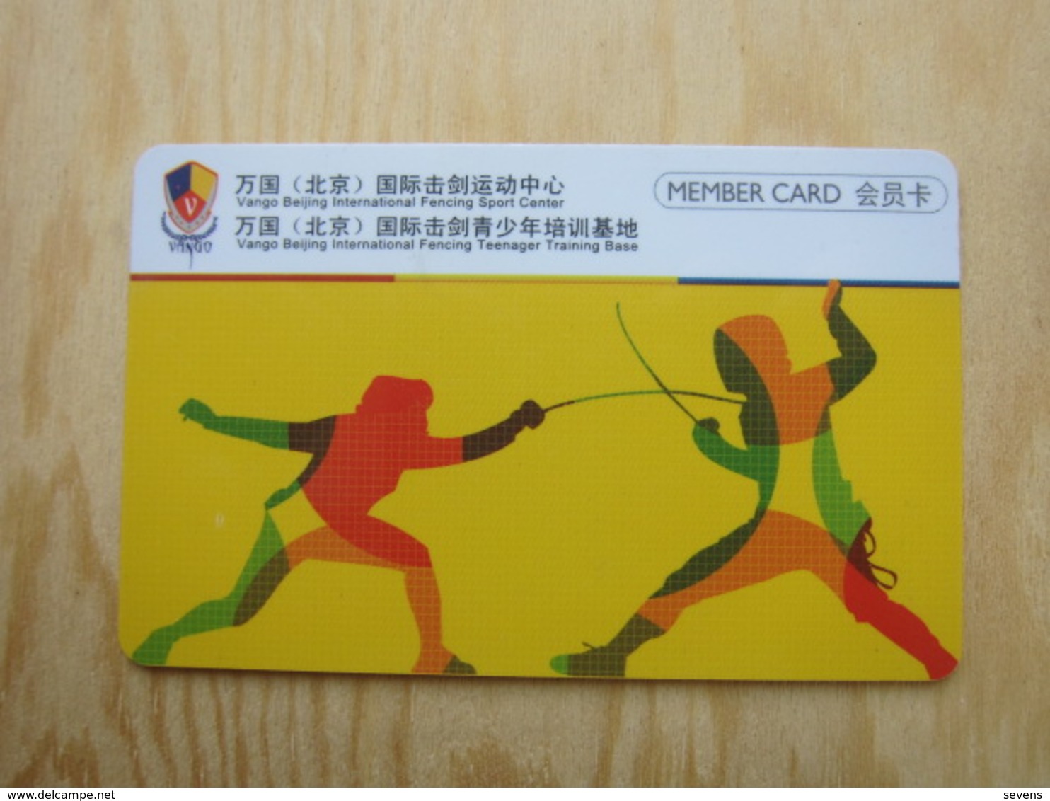 Beijing Fencing Sport Center Membership Card - Non Classés