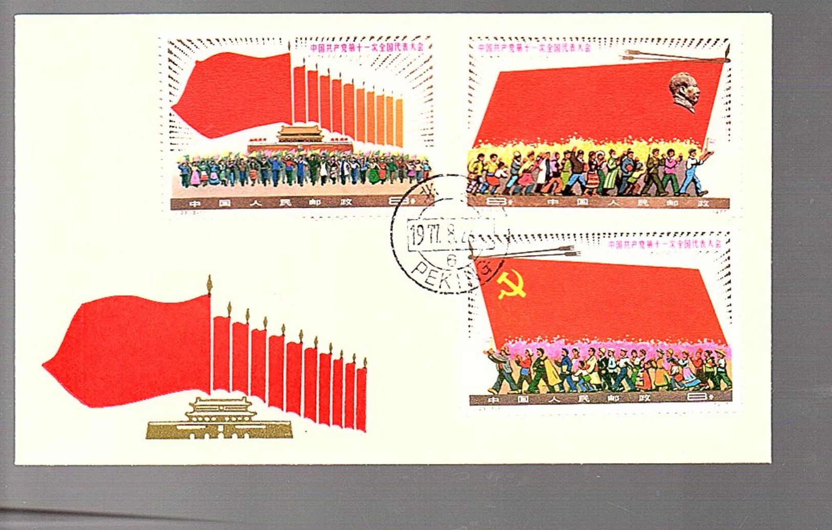 J23 1977 FDC Very Fine And Rare (AF-14) - ...-1979