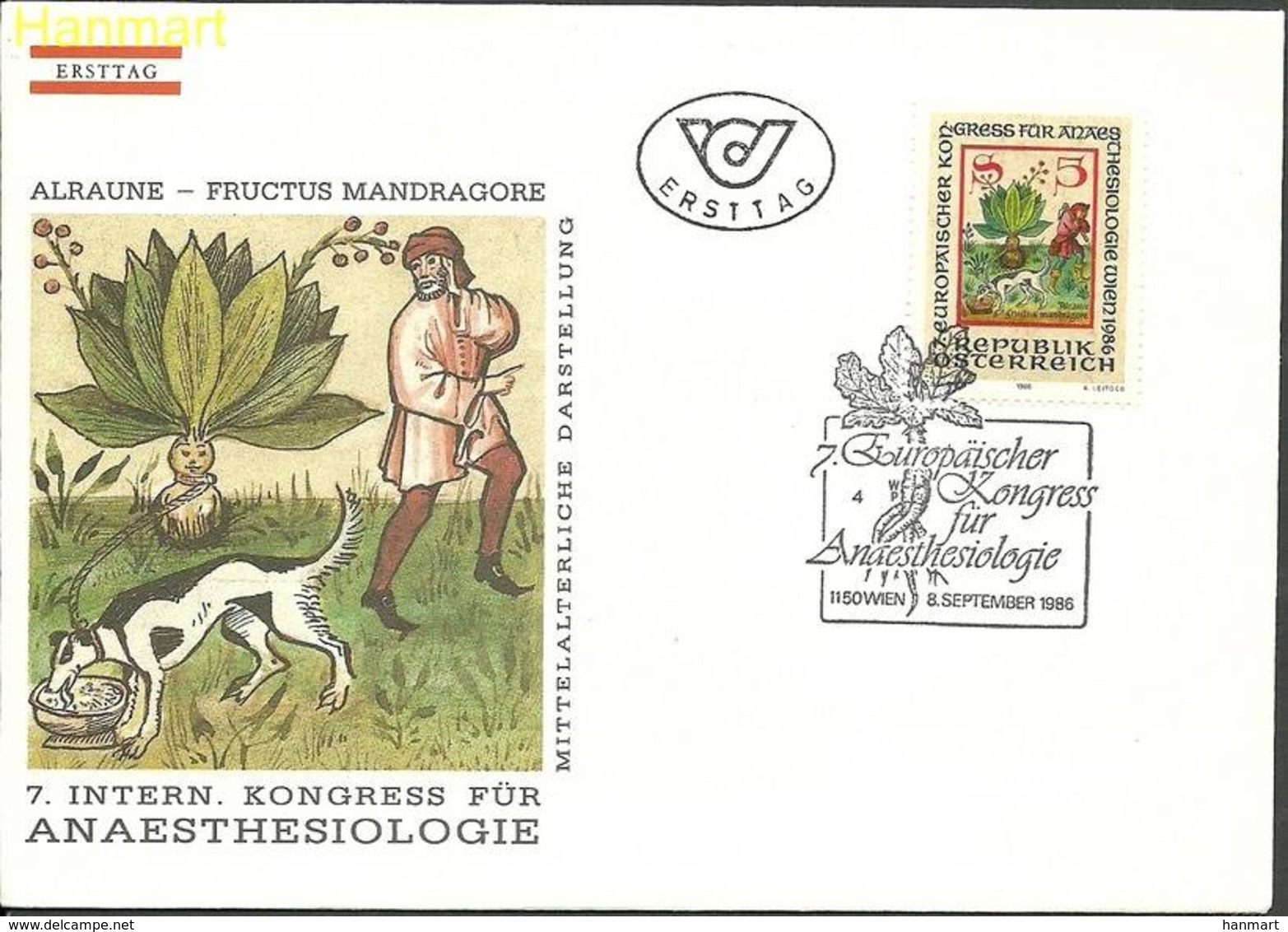 Austria 1986 Mi 1858 FDC ( FDC ZE1 AST1858 ) - Médecine